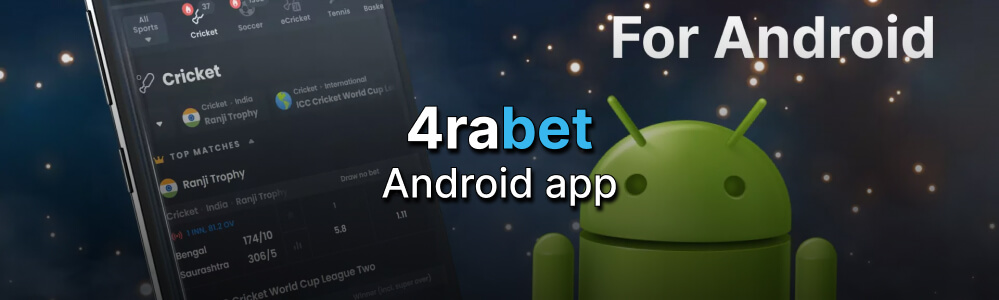 Characteristics of the Android 4rabet app